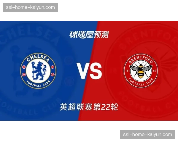“英超最新赛果：切尔西1-1布伦特福德，斯特林破门难救主”