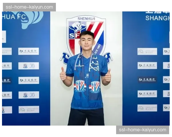 【2026年4月中超联赛·人物·动态上海申花球员戴伟浚随中国香港队集训，将缺席一轮联赛