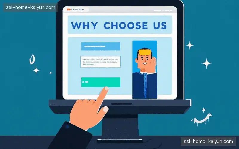 赛事直播综合服务